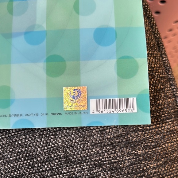 Super Lovers Anime Folder - Picture 4 of 5